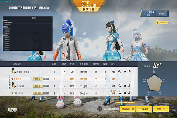 CF透视文件叫什么软件效果